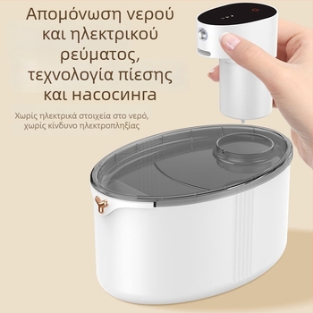 KS800s Διανομέας νερού για κατοικίδια - Αποσπώμενος, Κατάλληλος για σκύλους και γάτες, Βάρος 0,7 kg