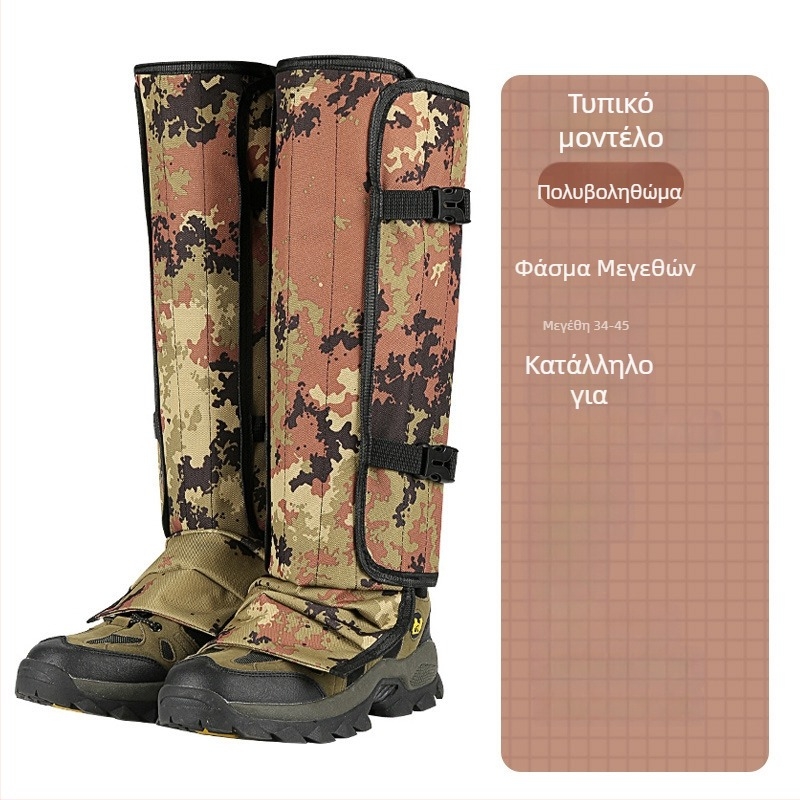 TPU γκέιτερ παπουτσιών με μακρύ σωλήνα, unisex, για πεζοπορία σε χιόνι και άμμο τον χειμώνα και το φθινόπωρο