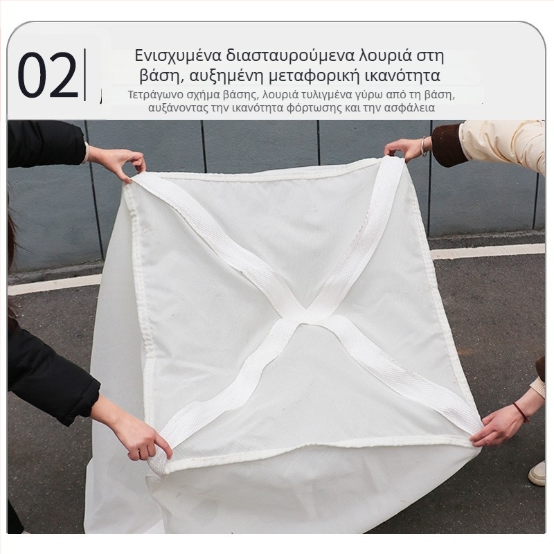 Αεριστή ton bag για μεταφορά νερού, γαρίδων, άμμου και αποβλήτων; τετράγωνο σχήμα; ύφασμα δικτυωτής εξαιρετικής αντοχής; χωρητικότητα: ποικιλία μεγεθών; μάρκα Kaixiu