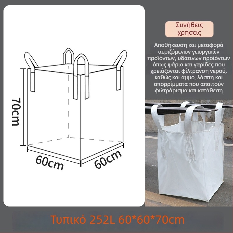 Αεριστή ton bag για μεταφορά νερού, γαρίδων, άμμου και αποβλήτων; τετράγωνο σχήμα; ύφασμα δικτυωτής εξαιρετικής αντοχής; χωρητικότητα: ποικιλία μεγεθών; μάρκα Kaixiu