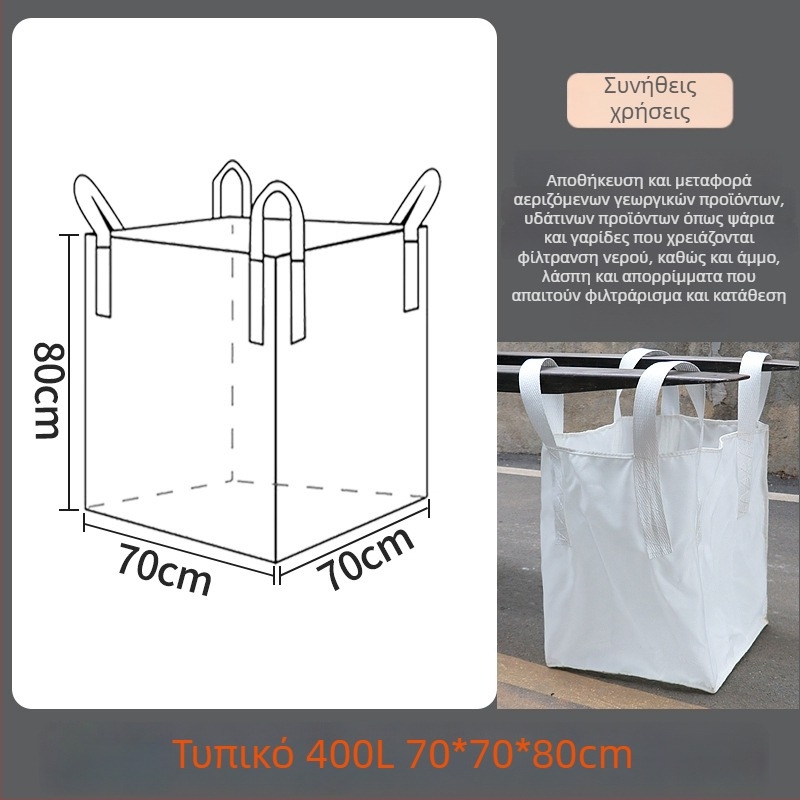 Αεριστή ton bag για μεταφορά νερού, γαρίδων, άμμου και αποβλήτων; τετράγωνο σχήμα; ύφασμα δικτυωτής εξαιρετικής αντοχής; χωρητικότητα: ποικιλία μεγεθών; μάρκα Kaixiu