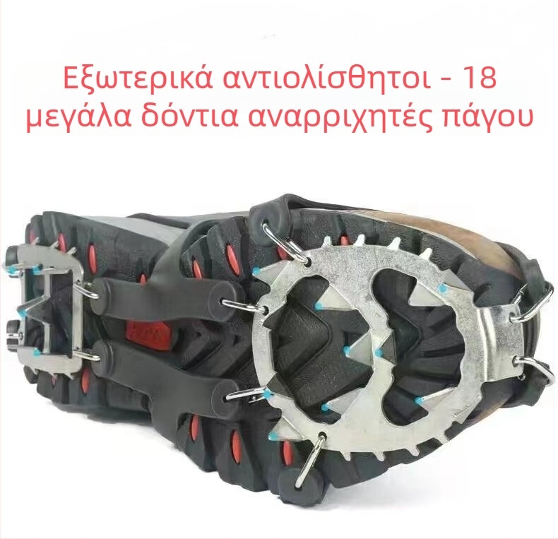 Κράμπονς για παπούτσια με 8, 10 ή 24 δόντια, αντιολισθητικά για χιόνι και υπαίθρια ορειβασία