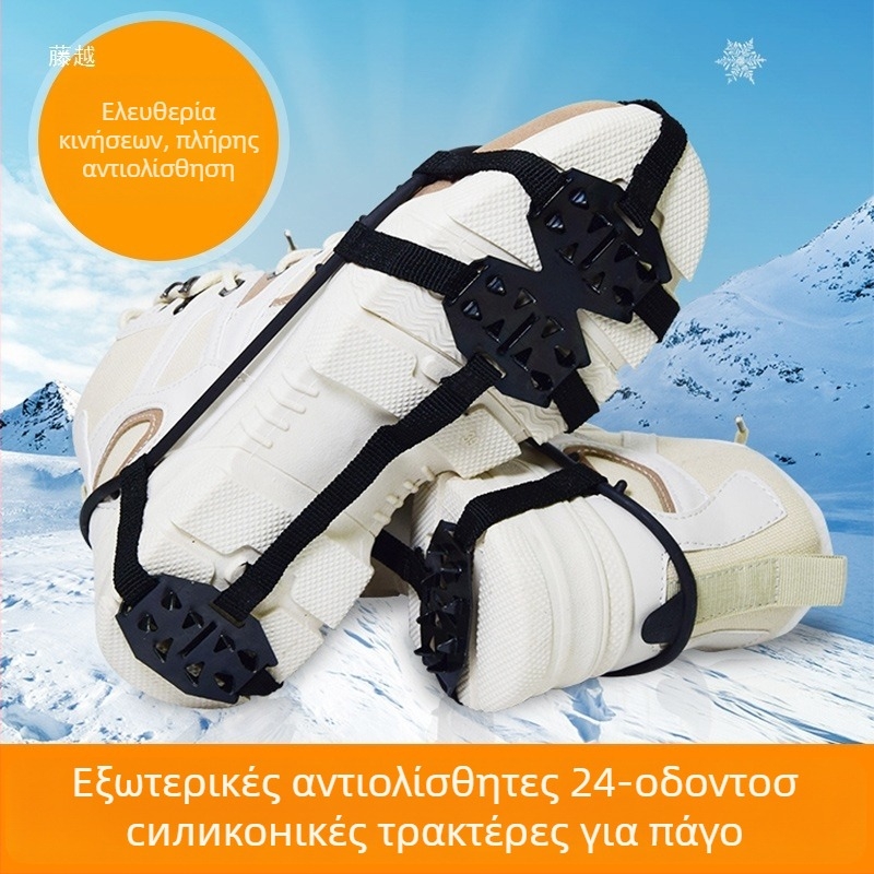 Κράμπονς για παπούτσια με 8, 10 ή 24 δόντια, αντιολισθητικά για χιόνι και υπαίθρια ορειβασία