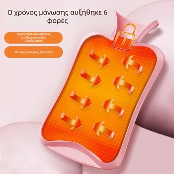 Θερμαντική σακούλα ζεστού νερού με βελούδινο κάλυμμα από PVC υψηλής πυκνότητας, πλήρωση με νερό, 300 g, για ολόκληρο το σώμα - ζέσταμα χεριών και ποδιών, θέρμανση στο κρεβάτι