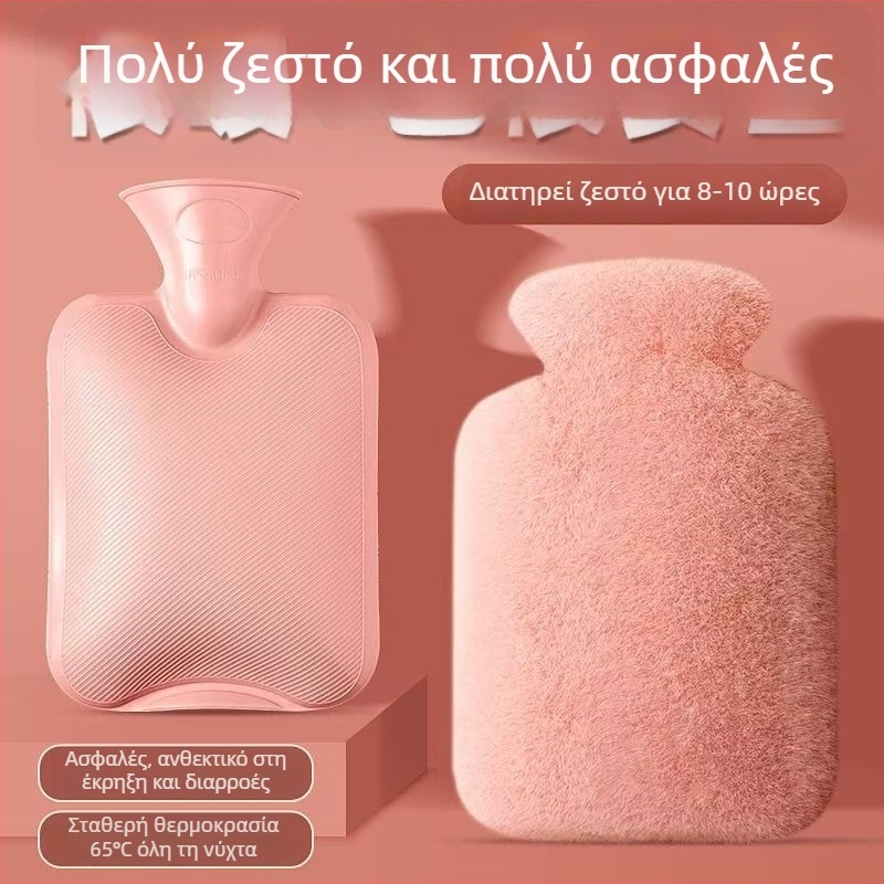 Θερμαντική σακούλα ζεστού νερού με βελούδινο κάλυμμα από PVC υψηλής πυκνότητας, πλήρωση με νερό, 300 g, για ολόκληρο το σώμα - ζέσταμα χεριών και ποδιών, θέρμανση στο κρεβάτι