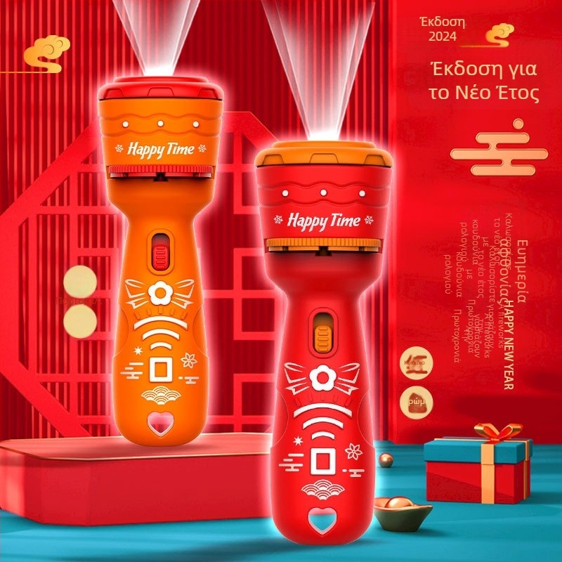 Projection flashlight εκπαιδευτικό παιχνίδι για παιδιά με φωτεινά μοτίβα, προάγει την όραση και την γνωστική ανάπτυξη, ηλικία 4–6 ετών, πλαστικό