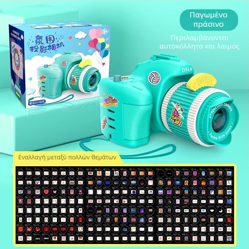 Projection flashlight εκπαιδευτικό παιχνίδι για παιδιά με φωτεινά μοτίβα, προάγει την όραση και την γνωστική ανάπτυξη, ηλικία 4–6 ετών, πλαστικό