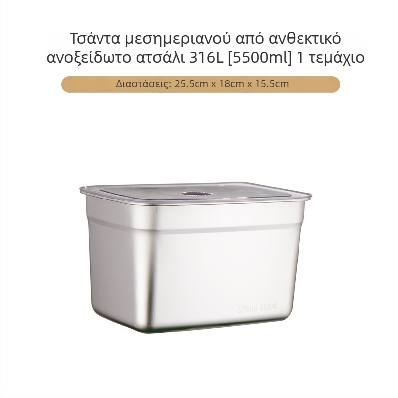 Δοχείο φαγητού από 304 ανοξείδωτο ατσάλι, ορθογώνιο, αεροστεγές, διατηρεί τη φρεσκάδα, συμβατό με φούρνο μικροκυμάτων