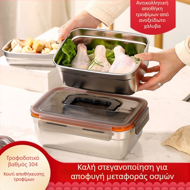 Δοχείο μεσημεριανού από ανοξείδωτο ατσάλι, τετράγωνο σχήμα, χωρητικότητα 1-2 L, μονό επίπεδο, με καπάκι, φορητό, διατηρεί τα τρόφιμα φρέσκα