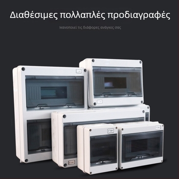HT σειρά αδιάβροχη κουτί διακοπτών προστασίας από διαρροές, επιφανειακή εγκατάσταση, IP65, ABS περίβλημα, 5–24 κυκλώματα
