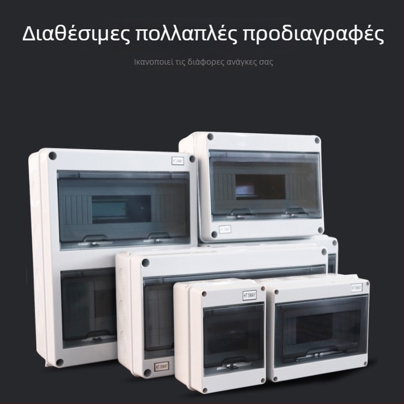 HT σειρά αδιάβροχη κουτί διακοπτών προστασίας από διαρροές, επιφανειακή εγκατάσταση, IP65, ABS περίβλημα, 5–24 κυκλώματα