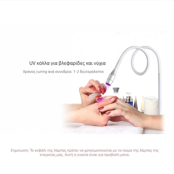 Βάση λαμπτήρα UV για βλεφαρίδες και gel νυχιών, ρυθμιζόμενο μέγεθος δέσμης, 5V, 1A, αλουμινένιο περίβλημα, JLONLI, μοντέλο 009 σειρά