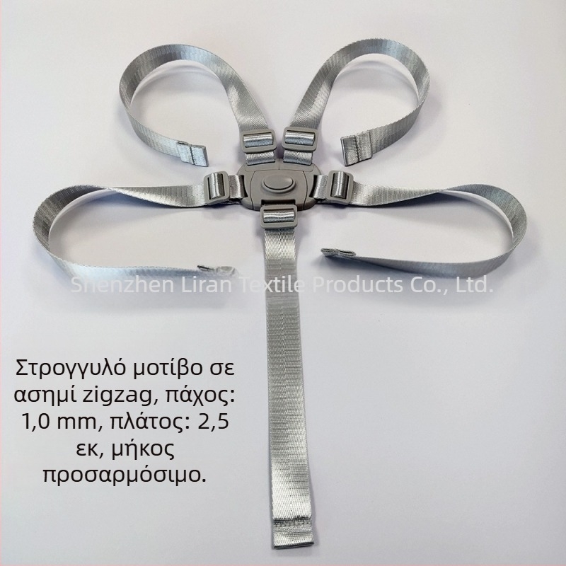 Strong ζώνη ασφαλείας πέντε σημείων για παιδικό καρεκλάκι φαγητού και βρεφικό καρότσι