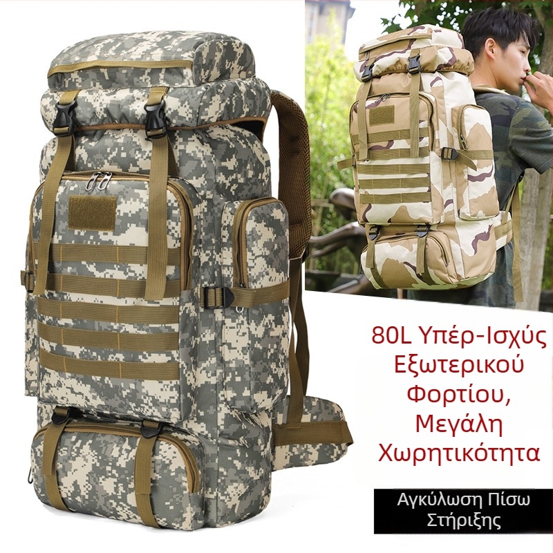 Τακτικό σακίδιο, ύφασμα Oxford, καμουφλάζ, επένδυση πολυεστέρα, για άνδρες и γυναίκες, επεκτειόμενο με προστασία της σπονδυλικής στήλης για υπαίθρια αθλήματα