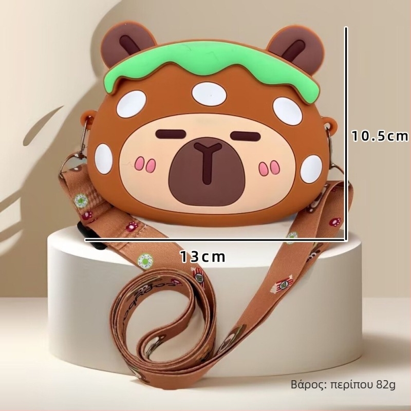 Παιδικό τσαντάκι crossbody από σιλικόνη με σχέδιο καπιμπάρα – αδιάβροχη, ανθεκτική, unisex, κατάλληλο για νηπιαγωγείο