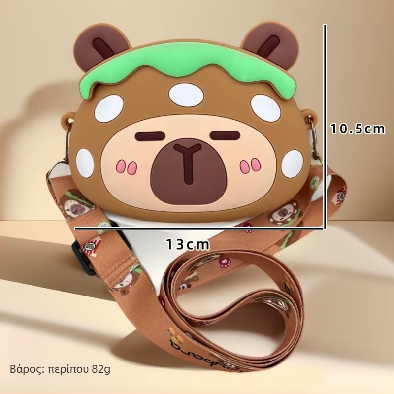Παιδικό τσαντάκι crossbody από σιλικόνη με σχέδιο καπιμπάρα – αδιάβροχη, ανθεκτική, unisex, κατάλληλο για νηπιαγωγείο