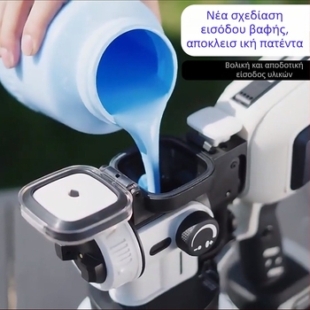 Ηλεκτρικό πιστόλι ψεκασμού βαφής με LED φωτισμό, αποσπώμενο απολυμαντικό ψεκασμό, μοντέλο BLS-59, 21-220V