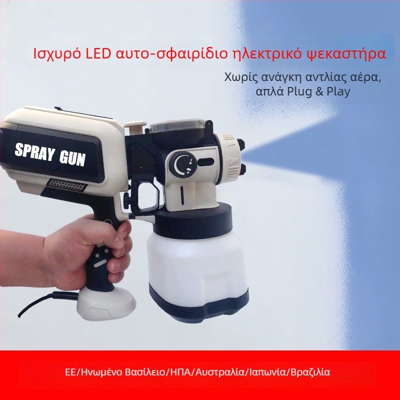 Ηλεκτρικό πιστόλι ψεκασμού βαφής με LED φωτισμό, αποσπώμενο απολυμαντικό ψεκασμό, μοντέλο BLS-59, 21-220V