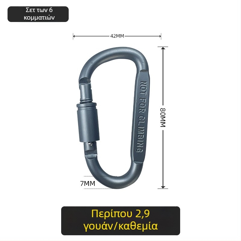Καραμπίνερ τύπου D από ανοξείδωτο χάλυβα για υπαίθριες δραστηριότητες, κάμπινγκ και αναρρίχηση, γρήγορο κούμπωμα
