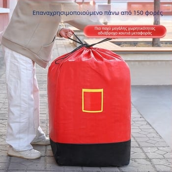 Ton bag για μεταφορές express - Πλεκτή σακούλα με επικάλυψη PE, τετράγωνο πάτο, φορτίο 1–50