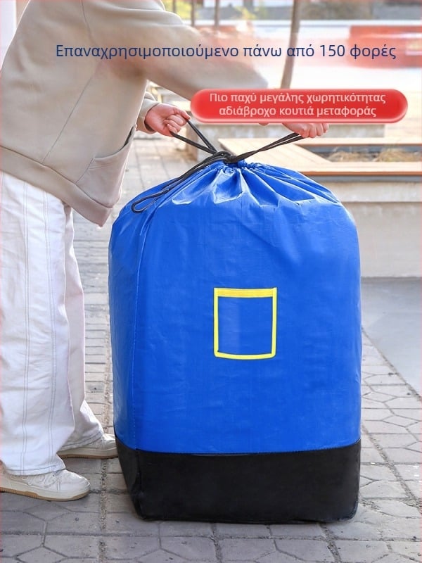 Ton bag για μεταφορές express - Πλεκτή σακούλα με επικάλυψη PE, τετράγωνο πάτο, φορτίο 1–50