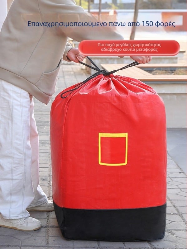 Ton bag για μεταφορές express - Πλεκτή σακούλα με επικάλυψη PE, τετράγωνο πάτο, φορτίο 1–50