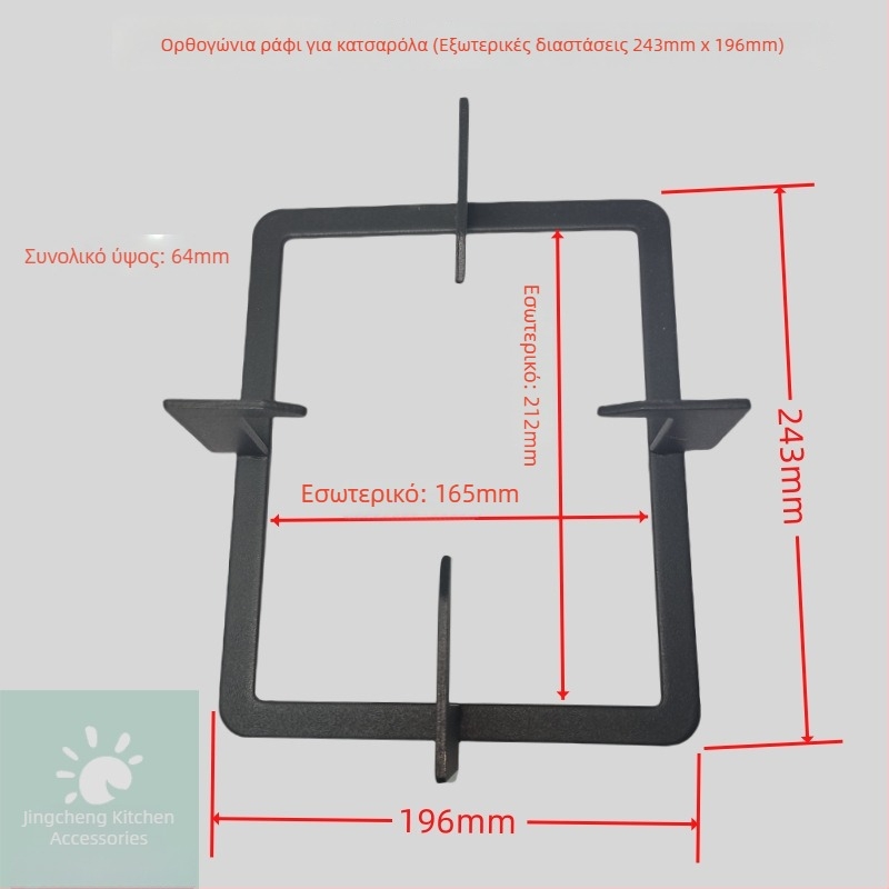 Στήριγμα κατσαρολών για φούρνο αερίου - αντιολισθητικό ράφι, εξάρτημα συγκράτησης κατσαρόλας, μοντέλο: Gas stove pot holder
