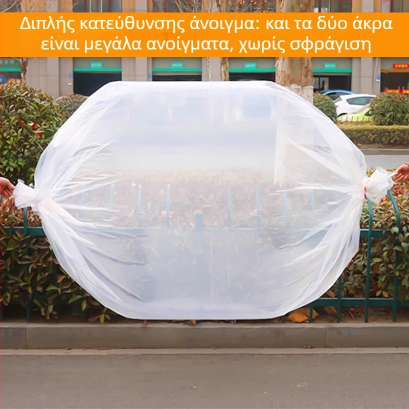 Ton bag με εσωτερική μεμβράνη, φορτίο 1000 kg, υλικό PE, διπλού στρώματος αδιάβροχο και αποξηρατικό, κατάλληλο για αποθήκευση τσιμέντου, εκτύπωση λογοτύπου