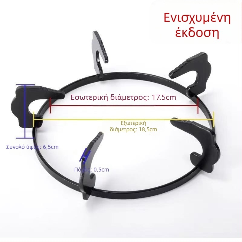 Κύκλικό στήριγμα εστιών αερίου, γενικής χρήσης, αντιολισθητικό, στήριγμα για κατσαρόλα γάλακτος