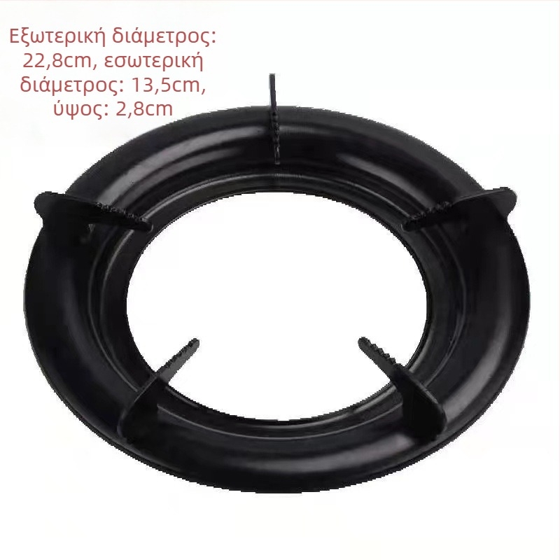 Κύκλικό στήριγμα εστιών αερίου, γενικής χρήσης, αντιολισθητικό, στήριγμα για κατσαρόλα γάλακτος