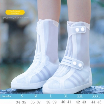 Κάλυμμα Παπουτσιών για Βροχή Ανδρών, Αδιάβροχο, Αντιολισθητικό, PVC