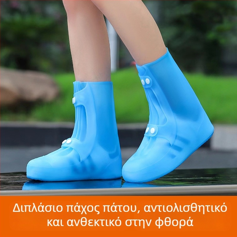 Κάλυμμα Παπουτσιών για Βροχή Ανδρών, Αδιάβροχο, Αντιολισθητικό, PVC