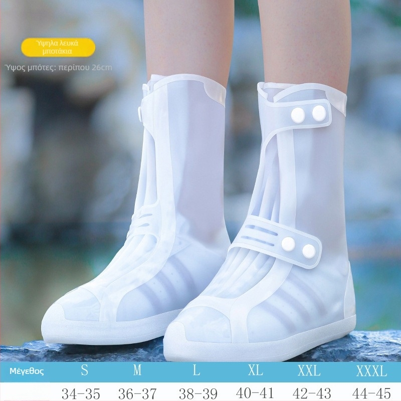 Κάλυμμα Παπουτσιών για Βροχή Ανδρών, Αδιάβροχο, Αντιολισθητικό, PVC