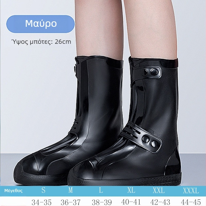 Κάλυμμα Παπουτσιών για Βροχή Ανδρών, Αδιάβροχο, Αντιολισθητικό, PVC