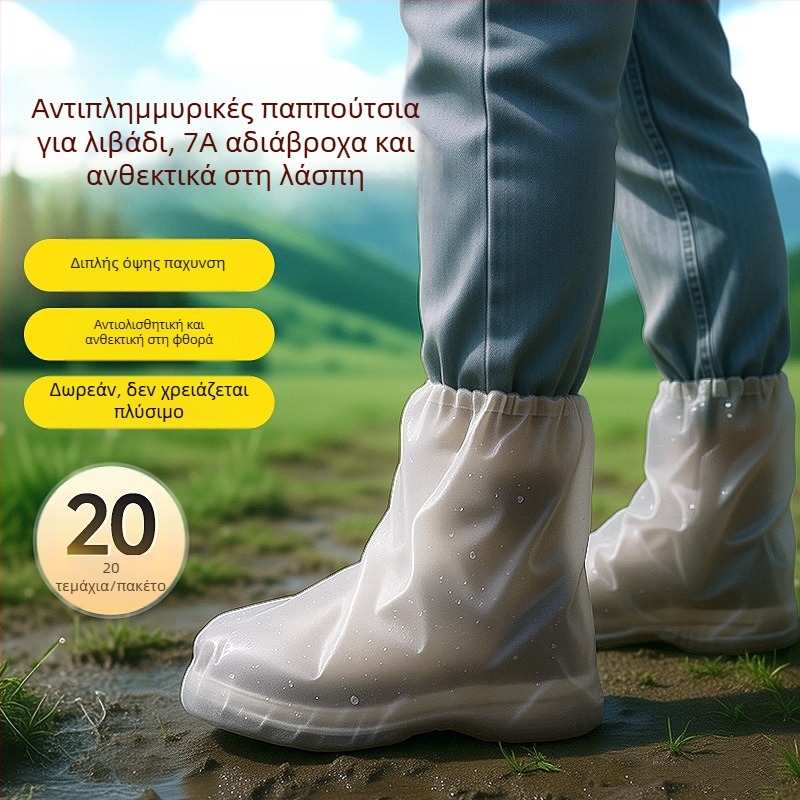 Κάλυμμα για κάλυψη παπουτσιών για πεζοπορία και ορειβασία, μιας χρήσης, αντιολισθητικά, παχέα και ανθεκτικά, προέλευση Yiwu, μάρκα Friendly, υλικό PE, απλό στυλ