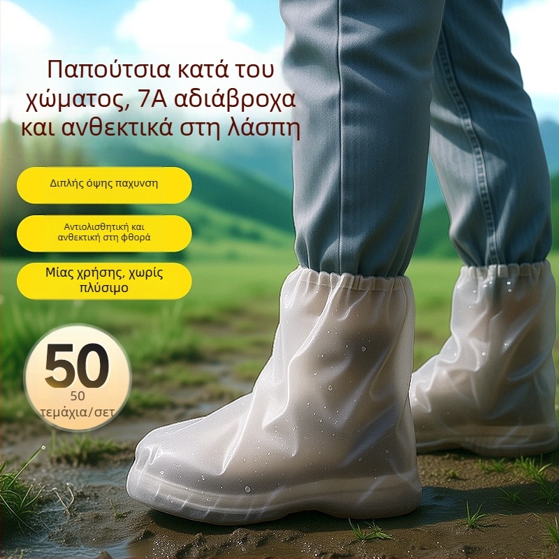 Κάλυμμα για κάλυψη παπουτσιών για πεζοπορία και ορειβασία, μιας χρήσης, αντιολισθητικά, παχέα και ανθεκτικά, προέλευση Yiwu, μάρκα Friendly, υλικό PE, απλό στυλ