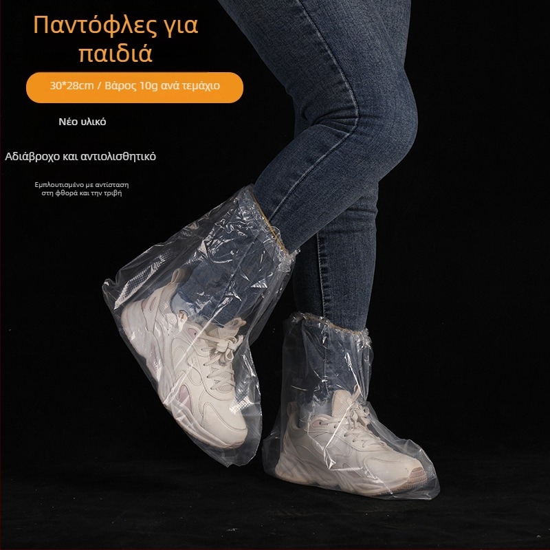 Κάλυμμα για κάλυψη παπουτσιών για πεζοπορία και ορειβασία, μιας χρήσης, αντιολισθητικά, παχέα και ανθεκτικά, προέλευση Yiwu, μάρκα Friendly, υλικό PE, απλό στυλ