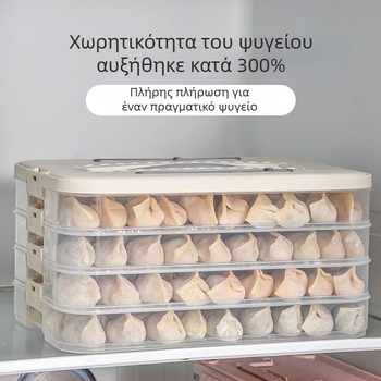 Κουτί αποθήκευσης για ντιμπλίνγκ – πλαστικό τροφίμων, μάρκα Hani, απλός μοντέρνος σχεδιασμός, δυνατότητα στοίβαξης