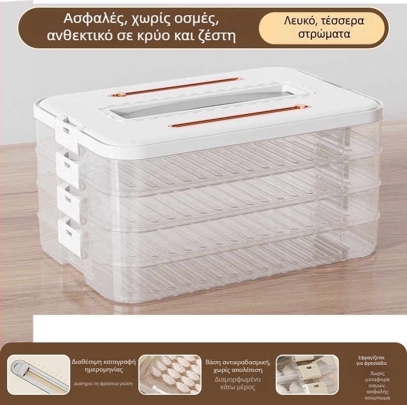 Κουτί αποθήκευσης για ντιμπλίνγκ – πλαστικό τροφίμων, μάρκα Hani, απλός μοντέρνος σχεδιασμός, δυνατότητα στοίβαξης