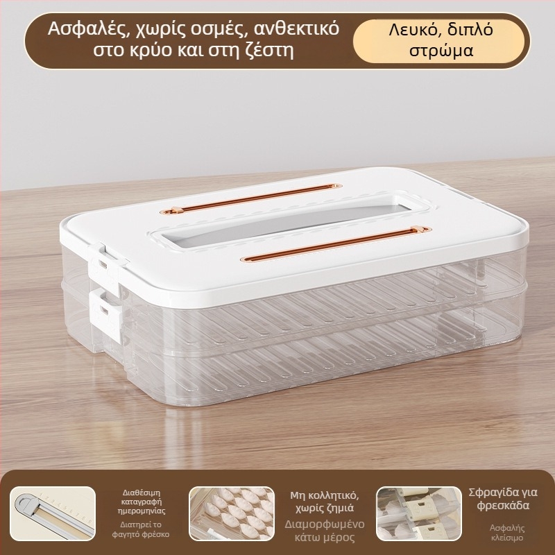 Κουτί αποθήκευσης για ντιμπλίνγκ – πλαστικό τροφίμων, μάρκα Hani, απλός μοντέρνος σχεδιασμός, δυνατότητα στοίβαξης