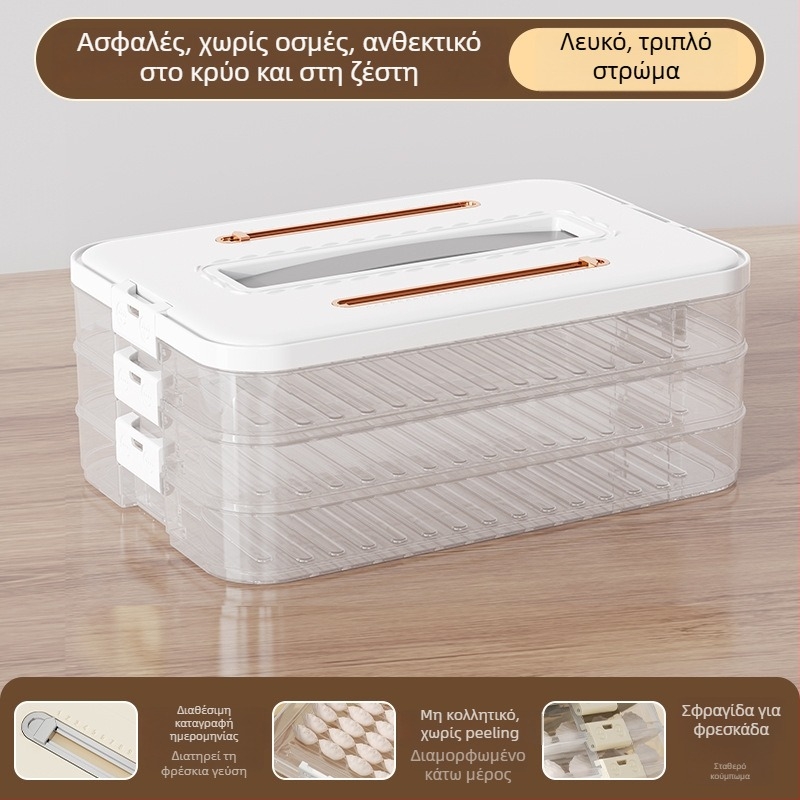 Κουτί αποθήκευσης για ντιμπλίνγκ – πλαστικό τροφίμων, μάρκα Hani, απλός μοντέρνος σχεδιασμός, δυνατότητα στοίβαξης