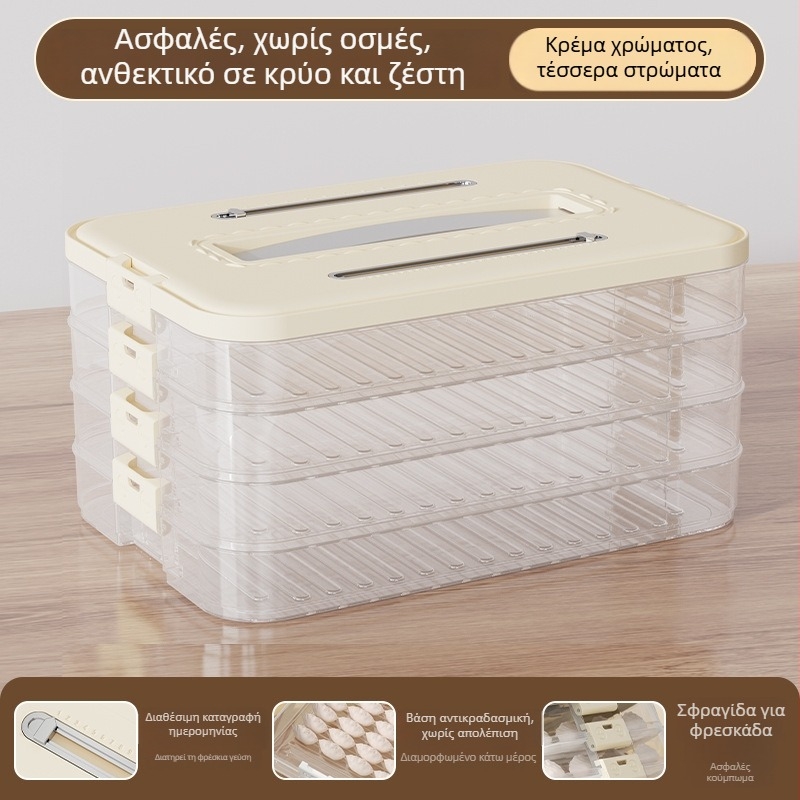 Κουτί αποθήκευσης για ντιμπλίνγκ – πλαστικό τροφίμων, μάρκα Hani, απλός μοντέρνος σχεδιασμός, δυνατότητα στοίβαξης