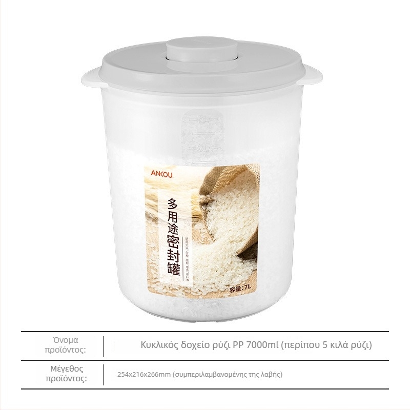 Ankou Κουτί Αποθήκευσης Τροφίμων Push-Type, Πλαστικό, 1–2 L, Για Σνακ και Δημητριακά