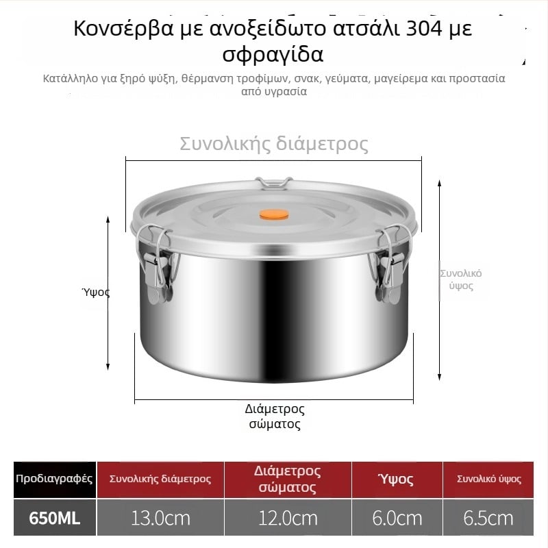 Δοχείο φαγητού από ανοξείδωτο χάλυβα 304, σφραγιζόμενο και αδιαρροϊκό; κουτί διατήρησης φρεσκοκομμένων τροφίμων, κουτί φρούτων, σετ πικνίκ εξωτερικού χώρου