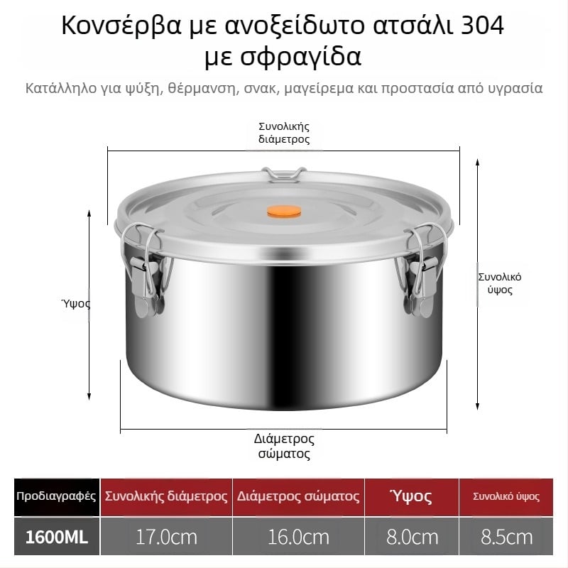 Δοχείο φαγητού από ανοξείδωτο χάλυβα 304, σφραγιζόμενο και αδιαρροϊκό; κουτί διατήρησης φρεσκοκομμένων τροφίμων, κουτί φρούτων, σετ πικνίκ εξωτερικού χώρου