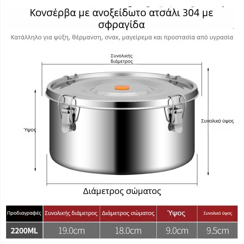 Δοχείο φαγητού από ανοξείδωτο χάλυβα 304, σφραγιζόμενο και αδιαρροϊκό; κουτί διατήρησης φρεσκοκομμένων τροφίμων, κουτί φρούτων, σετ πικνίκ εξωτερικού χώρου