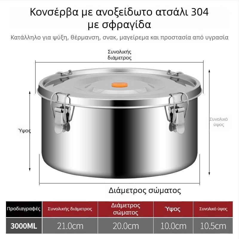 Δοχείο φαγητού από ανοξείδωτο χάλυβα 304, σφραγιζόμενο και αδιαρροϊκό; κουτί διατήρησης φρεσκοκομμένων τροφίμων, κουτί φρούτων, σετ πικνίκ εξωτερικού χώρου