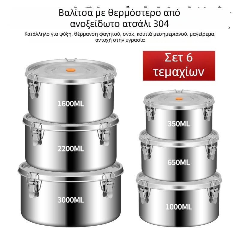Δοχείο φαγητού από ανοξείδωτο χάλυβα 304, σφραγιζόμενο και αδιαρροϊκό; κουτί διατήρησης φρεσκοκομμένων τροφίμων, κουτί φρούτων, σετ πικνίκ εξωτερικού χώρου