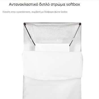 Softbox για στούντιο φωτισμό — Shenniu, μαλακό ύφασμα φωτισμού, μοντέλο: Άλλο