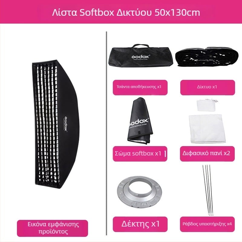 Softbox για στούντιο φωτισμό — Shenniu, μαλακό ύφασμα φωτισμού, μοντέλο: Άλλο